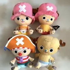 チョッパー ぬいぐるみ 4体のサムネイル