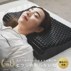 ヒツジのいらない枕　至極　中古　本体のみ 2026年最新】ヒツジのいらない枕 至極の人気アイテム - メルカリ