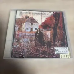 Black Sabbath / Black Sabbath CD