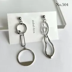 504：3月新作 ピアス/イヤリング 大ぶり ボリューム 存在感 大人カジュアル