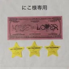 ★にこ様専用★ TXT トゥバ 落下物 スビン