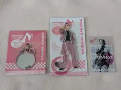 佐久間大介 アクスタ ステッカー ミラー セット