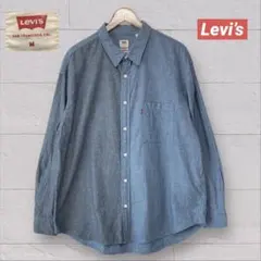 リーバイス Levi's オーバーサイズ シャツ M インド製　バイカラー