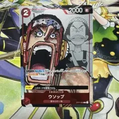 PSA10ウソップ：ONE PIECE FILM RED … - メルカリ