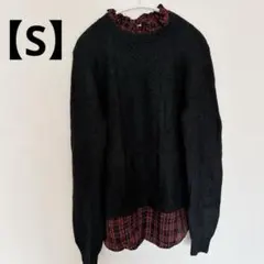 ✨一点限り✨黒 ケーブル編み ニットセーター チェック柄インナー付き【S】