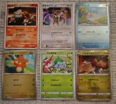 C*n様 【メルカリ便】ポケモンカード　プロモカードセット 6枚