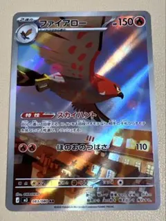 Item thumbnail for item 7b7a7d62-93d1-43e4-965b-60cf7425eaef