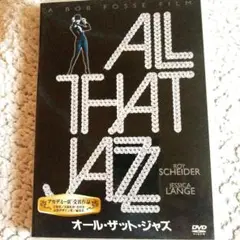 ✡️#オール・ザット・ジャズ('79米)〈初回限定生産〉 #ボブ・フォッシー監督