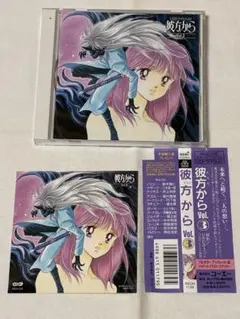 ヒカルの碁×かかずゆみ】［藤崎あかり］『 ずっとこのまま』キャラソン