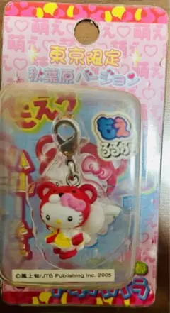 ご当地キティ　秋葉原バージョン