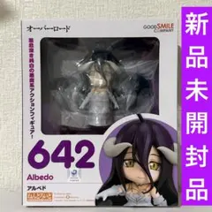 ねんどろいど オーバーロード アルベド フィギュア 642のサムネイル
