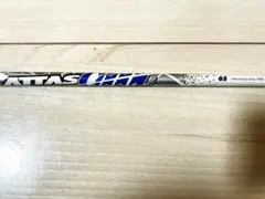 ATTAS COOOL 6S 5W用（約105.7cm） PING最新スリーブ付のサムネイル