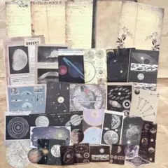 宇宙・天体系　素材紙・シールセット　おすそ分け　コラージュ素材のサムネイル