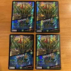 2026年最新】ロマネアースの人気アイテム - メルカリ