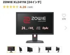 2025年最新】XL2411Kの人気アイテム - メルカリ