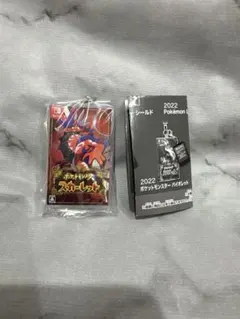 ポケモン パッケージ＆カートリッジ キーホルダー コレクション　スカーレットのサムネイル