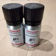 2026年最新】ecoプラスレジンの人気アイテム - メルカリ