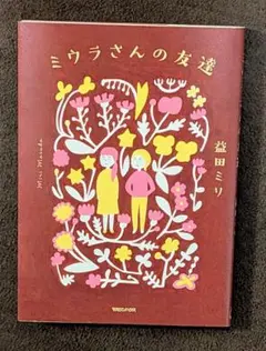 柴しば様 リクエスト 2点 まとめ商品