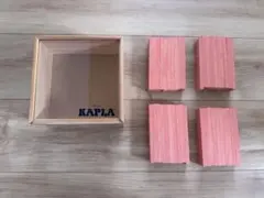 カラーカプラ40　KAPLA ローズピンク　40本入り