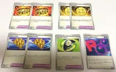 メガドリームex ポケモンのどうぐ＆特性エネルギーまとめ売り 全10枚