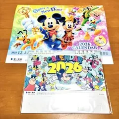早いもの勝ち　第一生命　ディズニー　カレンダー と卓上　2026年　2点おまとめ