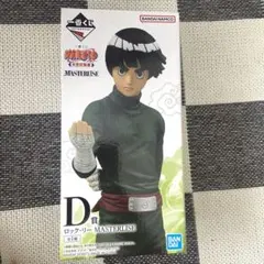 NARUTO 一番くじ ロック・リー MASTERISE フィギュア