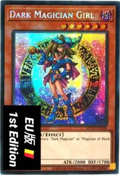 遊戯王：Dark Magician Girl：EU版 1st
