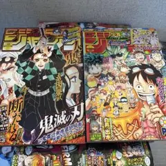 週刊少年ジャンプ 2020年18号 & 36・37号