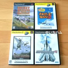 シークレット・ウェポン・オーバー・ノルマンディ等　PS2ソフト4本セット
