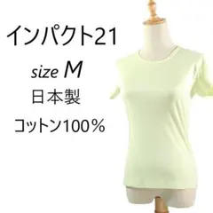 【送料無料】インパクト21 ラルフローレン シンプルTシャツ 無地 Mのサムネイル