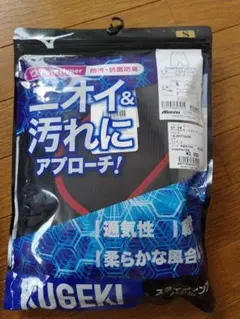 ミズノ KUGEKI スライディングパンツ 12JBCP2496 S