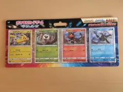 ピカチュウと新しい仲間たち