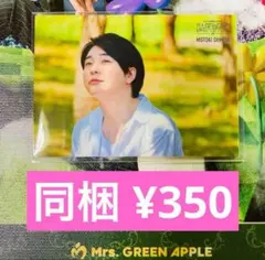 ‪✿Tomoko‪✿様 リクエスト 3点 まとめ商品