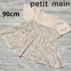 petit main フラワープリント 半袖Tシャツ トップス 90cm
