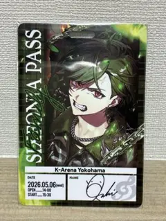 【未開封・美品】シクフォニ RAGE 神奈川公演 5/6入場特典 すちくん
