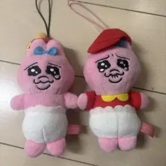 おぱんちゅうさぎぬいぐるみ2体セット