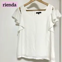 【美品】rienda オフショルダー　シフォン　トップス　ホワイト F ギャル