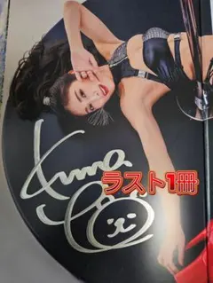 2026年最新】写真集 熊田曜子 サインの人気アイテム - メルカリ
