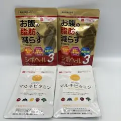新品未使用】シボヘール3 30日分×2袋 マルチビタミン30日×2袋 - メルカリ