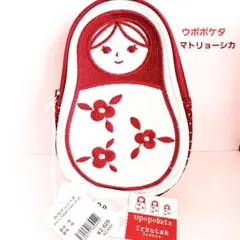 *。*。upopoketa マトリョーシカ　のポーチ 。*。*