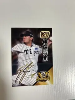 2025年最新】伊藤将司 カードの人気アイテム - メルカリ