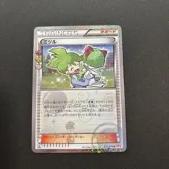 2026年最新】ポケキュン ミツルの人気アイテム - メルカリ