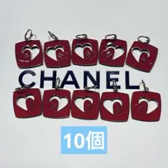 シャネル CHANEL 2026 バレンタイン 限定チャーム 10個