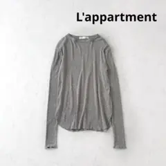 【美品】L'AppartementリブロングスリーブTシャツ　グレー 2025年最新】l'appartement rib longsleeve t-shirtの人気