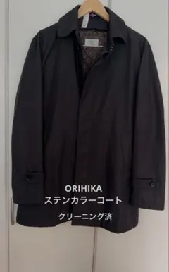 ORIHIKA オリヒカ ステンカラーコート 黒 ×茶色 Lサイズ