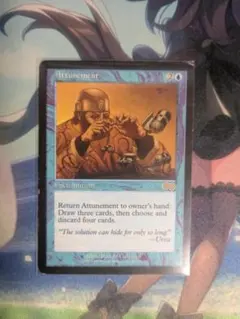 1枚 調律 Attunement 英語版