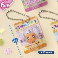 たまごっち ブリスターパッケージコレクション めめっち 未開封