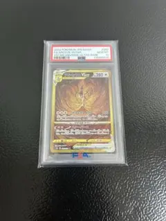 2026年最新】アルセウスvstar ur psa10の人気アイテム - メルカリ