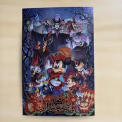 ディズニー 2015ハロウィン ポストカード