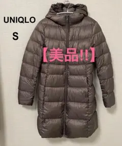 【美品】UNIQLO ユニクロ　ウルトラライトダウン　レディース　s ブラウン